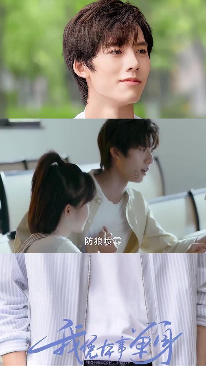 探索世界奥秘,尽在误会男生喜欢自己并且让人知道了怎么办?蜗牛问答平台!